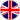Inglese